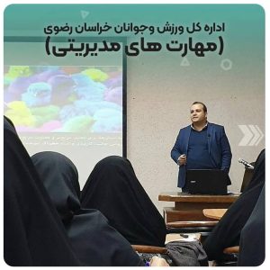 دکتر ایمان حسامی