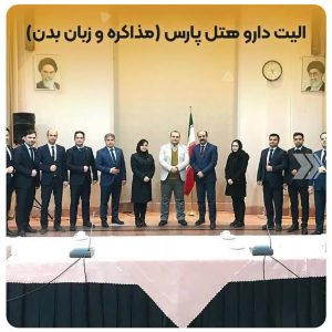 دکتر ایمان حسامی