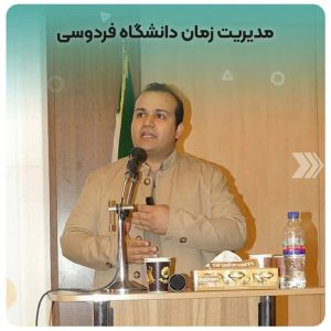 دکتر ایمان حسامی