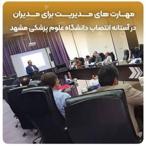 دکتر ایمان حسامی