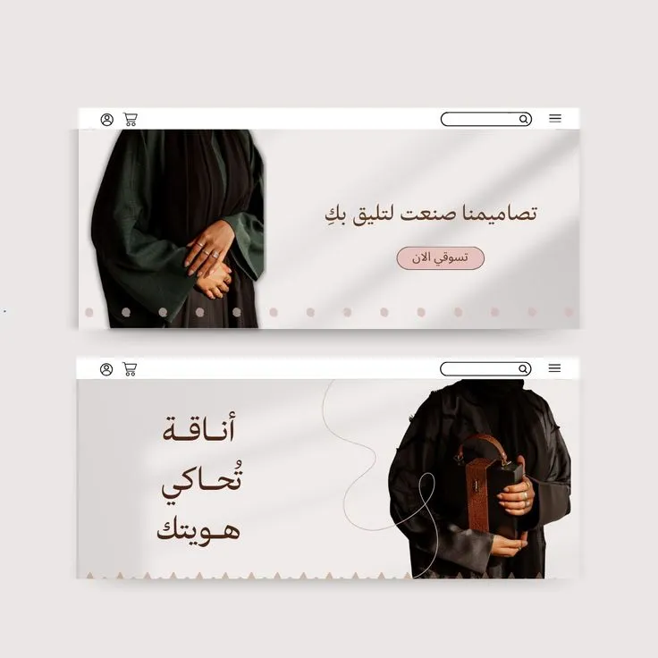 طراحی سایت فروشگاهی